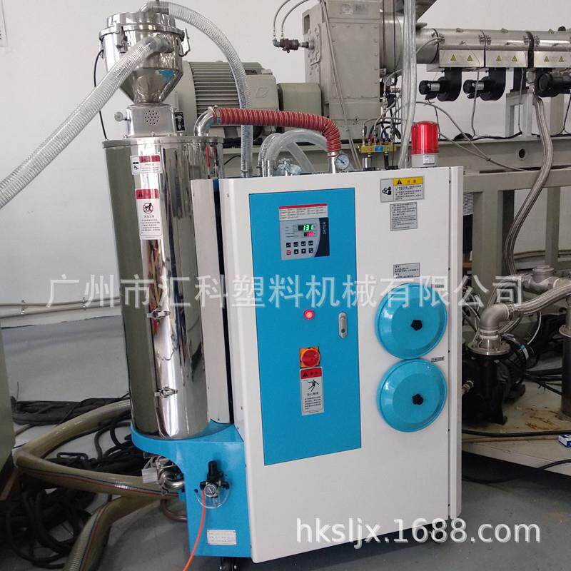 厂家供应工业不锈钢三机一体塑料颗粒除湿干燥输送除湿干燥机