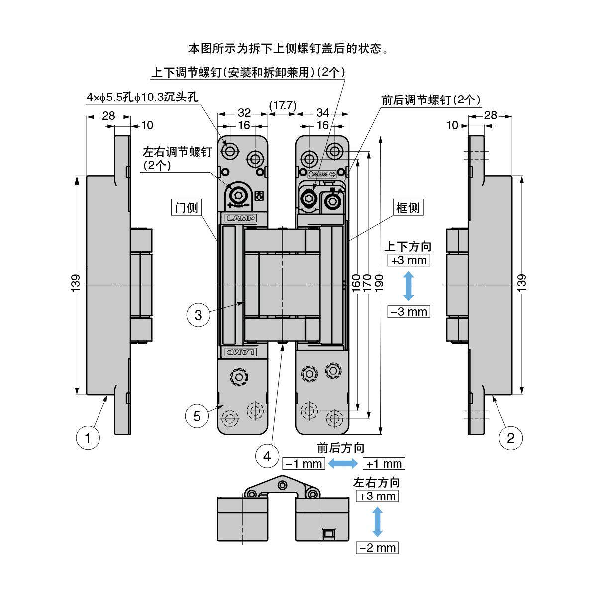 日本蓝普LAMP三维可调隐藏合页HES3D-E190入户门房门可承重100KG