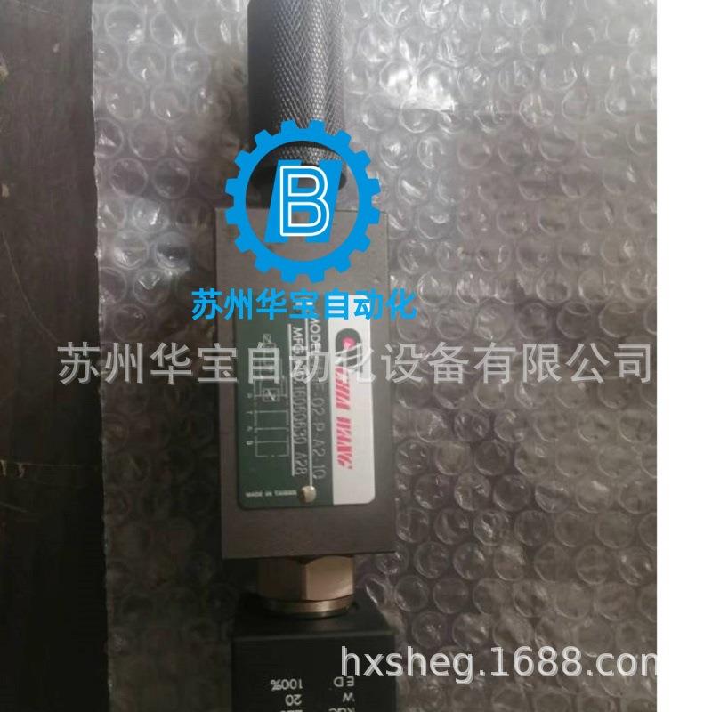 优势供应CHIA WANG佳王DMD-35-C6-280/78