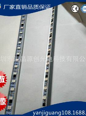 2811/ 60灯幻彩硬灯条线性灯条LED条幕屏可编程细窄边全彩灯条