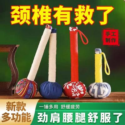 艾草锤教师节养生经络中医疏通颈肩全身艾灸捶拍打按摩棒锤子捶背