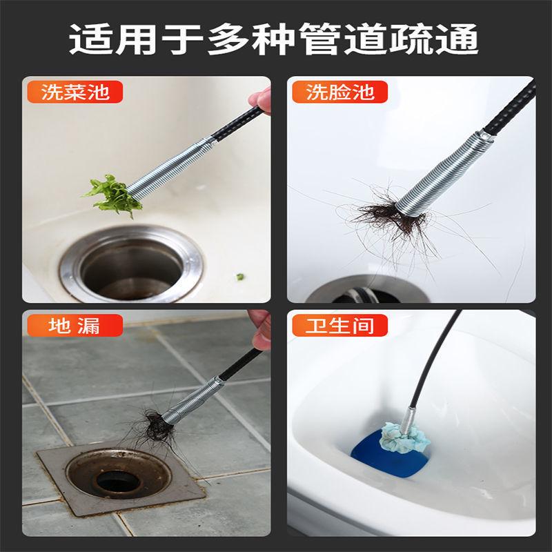 (B)厕所下水道疏通神器管道堵塞厕所地漏厨房多功能家用万能神器