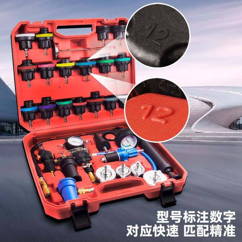 防冻液真空加注器汽车水箱打压测漏工具问界M9M7M5接头 问界M9/M7