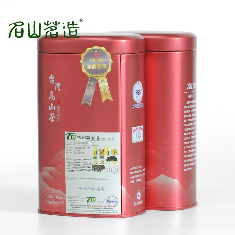 台湾冻顶老茶王300g 六年炭焙老茶 黑乌龙茶 高山茶叶 名山茗造