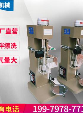 验货化室用现实单槽浮选机XFD-XFD-1.5L1.5升小型变频温控选矿验