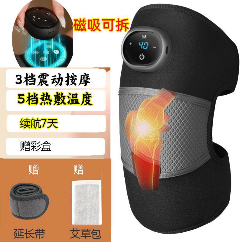 充电式无线 线电加热护膝可行走按摩器护肩热敷关节保护套膝盖按