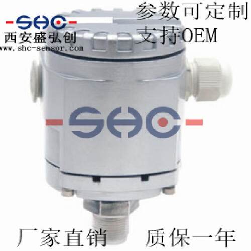 MTP133/DTL600/CHSP-202B陶瓷电容压力变送器E+H外壳传感器