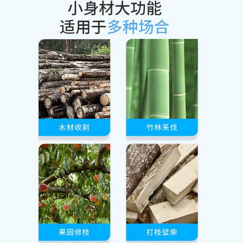 充电式6寸电链锯迷你电锯家用小型手持伐木砍树锯手提园林修剪锯
