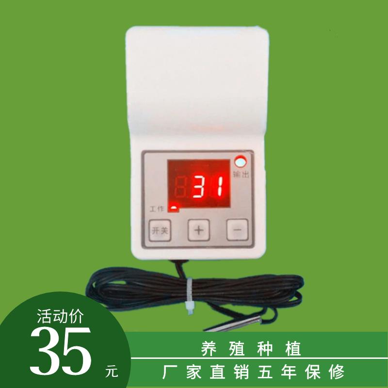 贝龙603智能数显恒温器温控器电子开关可调温度220V采暖控制仪表