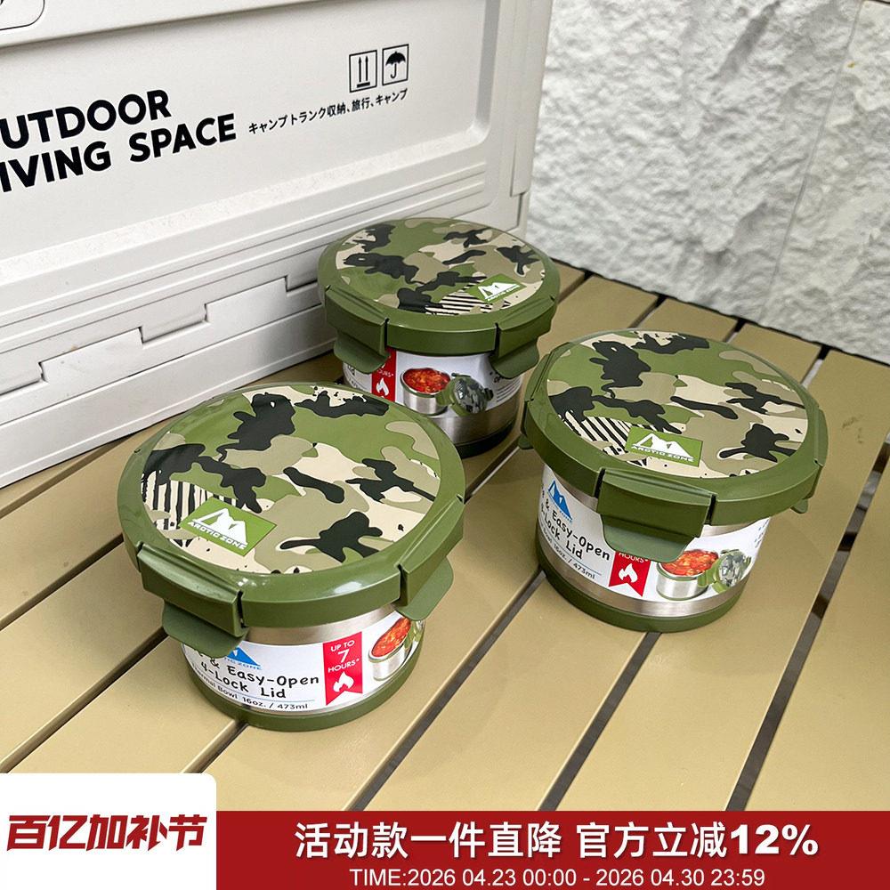 实力超抗打！北美单！三层真空隔热四扣密封户外便携不锈钢保温盒