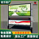 户外小区学校社区公园报社多媒体LED电子阅报栏双层宣传栏灯箱