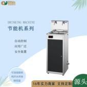 工厂直饮机学校商用开水器过滤温热一体立式 直饮水机现货