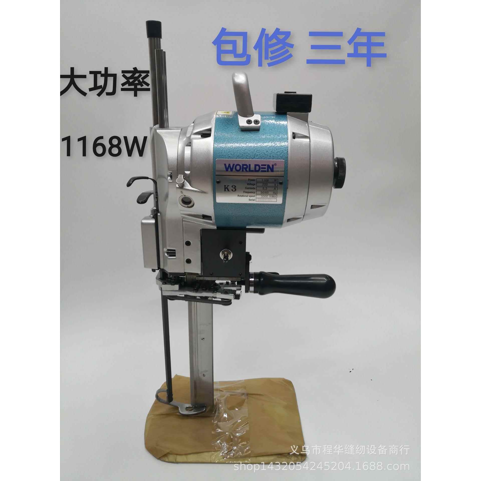 包邮裁剪机1168W大功率布料皮革自动磨刀裁剪刀伺服1600W厚料电剪