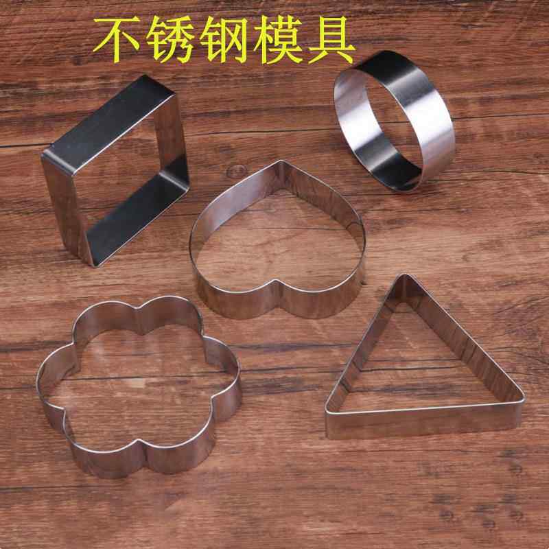 不锈钢圆形模具心形电饼铛烙饼专用磨具杂粮饼糕点模具做煎饼商用