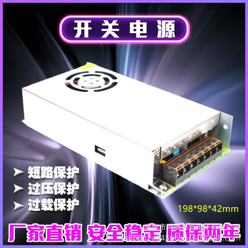 开关电DAE源512电V8LED开关A源700W风扇冷却