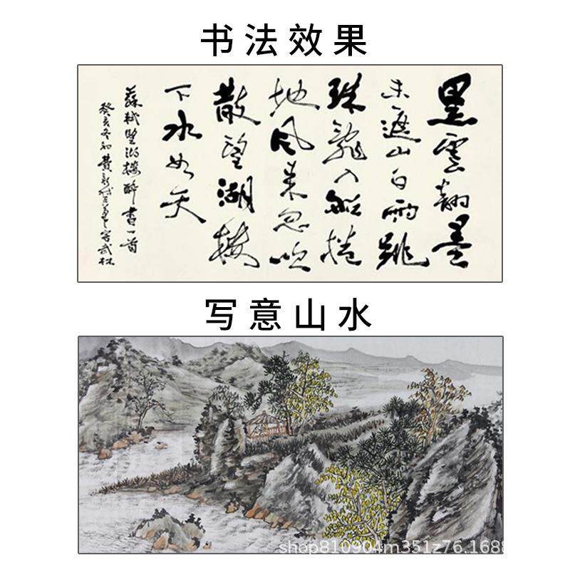 加厚檀皮宣净皮四尺六尺对开古法精制绿杨宣创作专用名人收藏宣纸