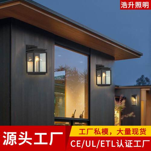 户外防水壁灯简约玻璃花园大门别墅庭院民宿露阳台门廊室外壁挂灯