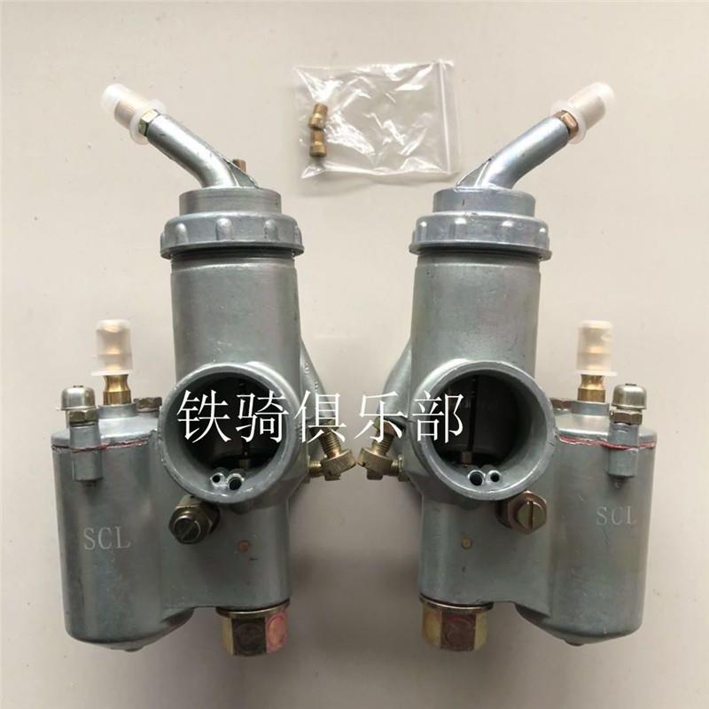 长江750化油器送拉线三轮侉子配件偏三轮摩托车海陵750原车化油器