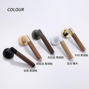 九固卧室门锁房间门把锁卫生间室内机械门把手原木家用磁吸分体锁