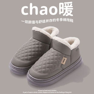 增高pu防水高帮棉拖鞋女冬季新款居家加绒防滑耐磨情侣外穿棉鞋男