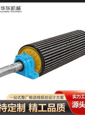 华东输送机无动力滚筒工业皮带机铸胶滚筒输送机陶瓷包胶滚筒厂家