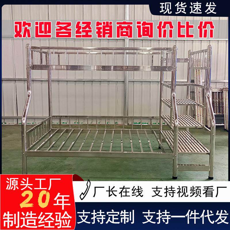 304不锈钢床子母床上下铺床儿童房1.8米双层床宿舍床二层双人床