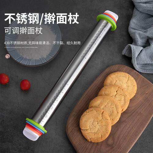 刻度不粘家用大号不锈钢擀面杖烘焙定高长款可调节厚度面粉棍加粗