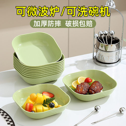 零食小吃点心盘子水果碟子骨头碟