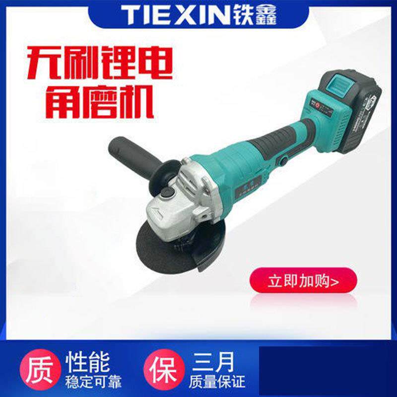 【货号05169】大艺款无刷角磨机。2电一充。