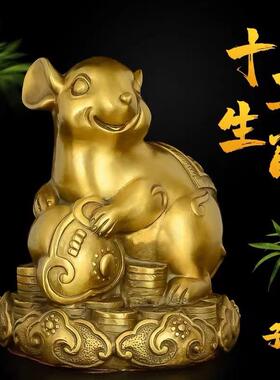 十二生肖摆件鼠牛虎兔龙蛇马羊猴鸡猪狗铜器工艺品桌面摆放铜雕
