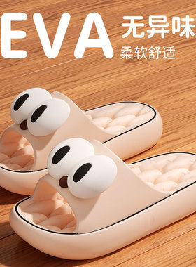 2025新款拖鞋女居家防滑情侣外穿厚底踩屎感浴室洗澡凉拖鞋夏季男