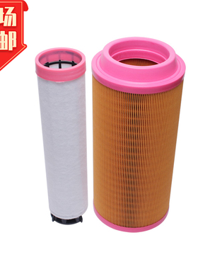 适用龙工6150空气滤芯JCB210杰西博挖掘机JS200SC 220 230空滤240