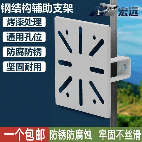 工业厂房监控钢结构支架工字钢辅助摄像头支架抱箍夹层钢底座夹具