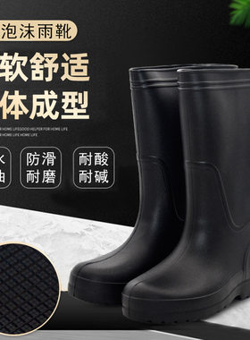 男士冬季加绒加厚防水保暖雨靴卫生间暖冬食品靴子男一体高腰户外