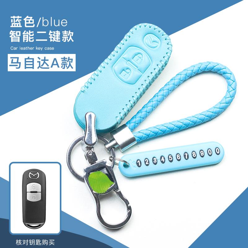 马自达CX-8专用真皮汽车钥匙包16-21款CX-4全包手缝车钥匙套壳扣