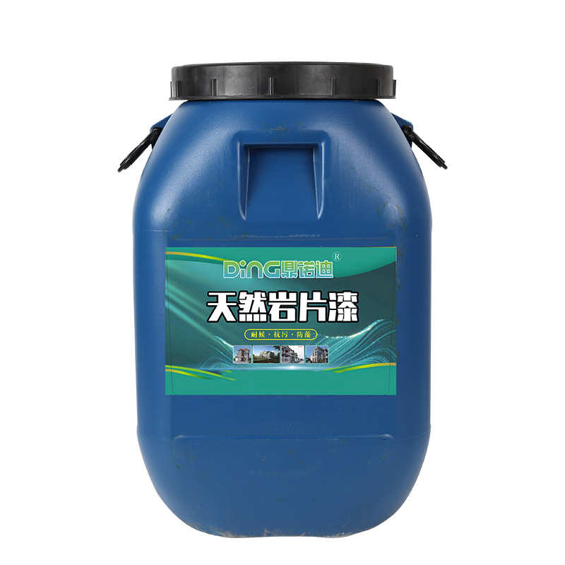 漆墙面防晒别墅多彩漆石头诺迪外墙片防水鼎漆仿外墙岩石漆涂料