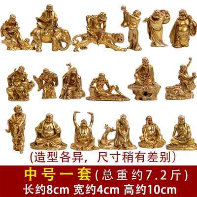 高档纯十八罗居汉水佛像摆件 降龙伏虎十八铜人 家风饰铜品礼品