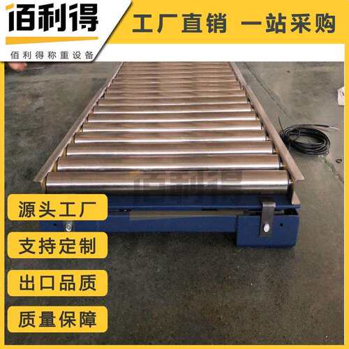 厂直家销PGD水线流滚筒电子秤分拣检色重秤流水线输送三灯电子滚