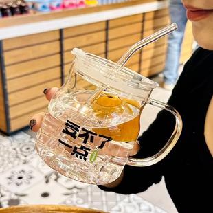 2024吸管喝水杯办公室玻璃杯带把手 网红风杯子女生高颜值新款