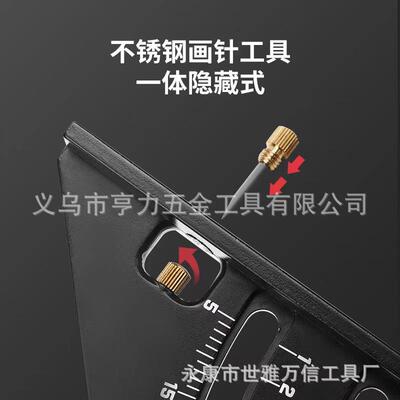 新6款木三角尺可工折叠带磁铁固定可调节MMG角度寸12寸合金铝三角