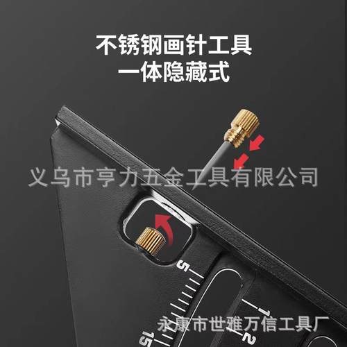 新6款木三角尺可工折叠带磁铁固定可调节MMG角度寸12寸合金铝三角