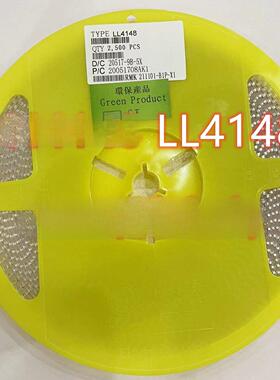 贴片开关二极管LL4148 LL-34 1206ST ZMM 2V4 3V3 4V7 5V1 5V6