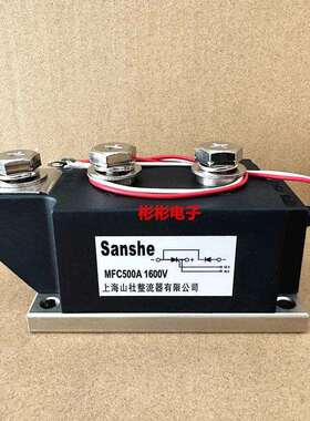 MFC500A1600V MFC500-16-12可控硅模块MFC500A 2500V电焊机晶闸管