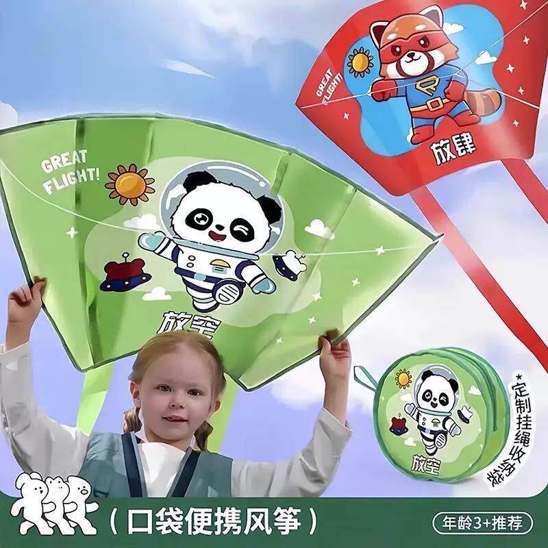 同款卡通风筝微风易飞初学者春游口袋风筝微风易飞2026年新款qz59