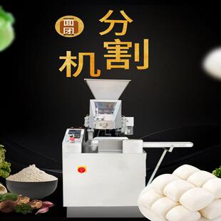 大型面包房食品厂面包/馒头成型分块生产线 连续面团分块滚圆机