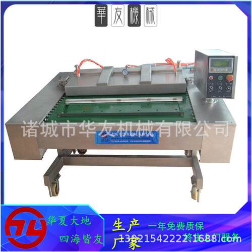 1100滚动式真空包装机可倾式包装设备全自动酱菜玉米包装机器