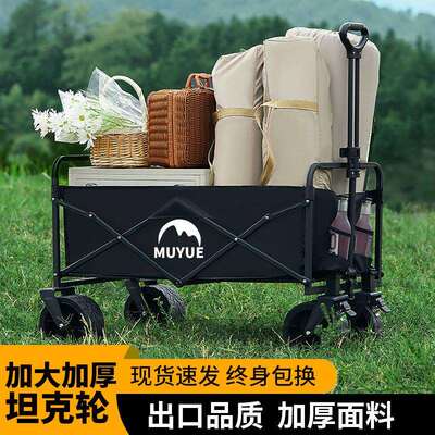 XpT露营推车可折叠户外手推野餐车便携营地拖车拉杆多功能野营摆