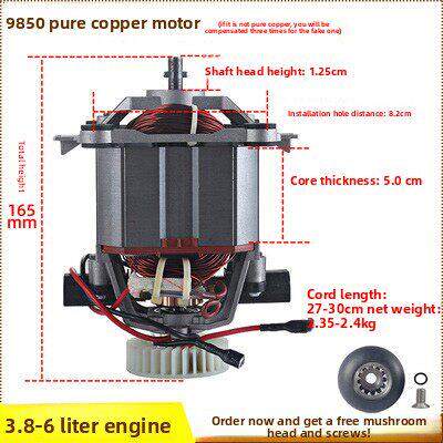 万卓Q10S破壁料理机配件Q8/q9豆浆机9850电机搅拌机转子马达碳刷