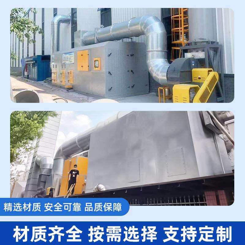 RTO工业废气处理设备工厂喷漆车间净化活性炭吸附废气处理装置
