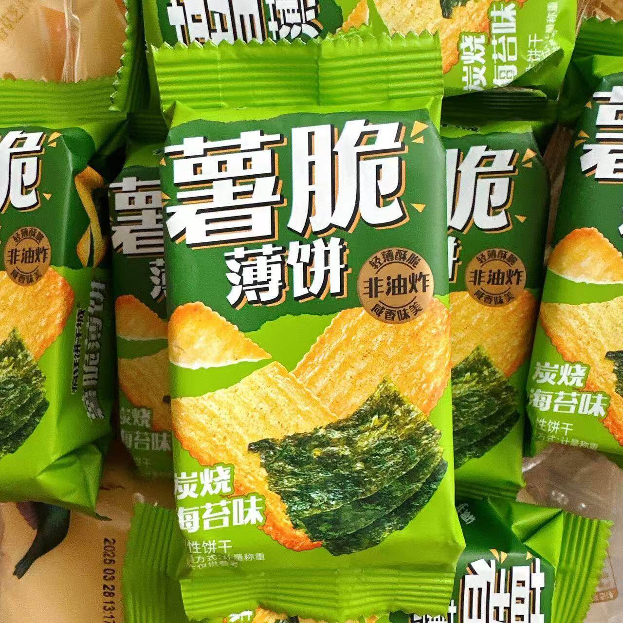 疯狂饼干城薯脆薄饼炭烧海苔味袋装韧性饼干网红休闲小包装零食